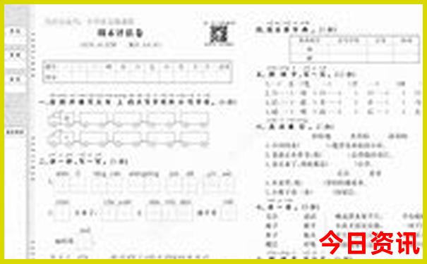 长春儿童10大去处