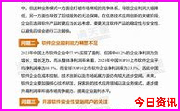 新疆七月份旅游攻略
